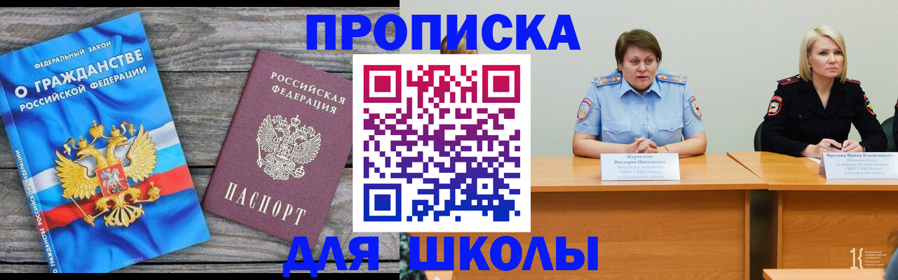 временная регистрация госуслуги в Зернограде